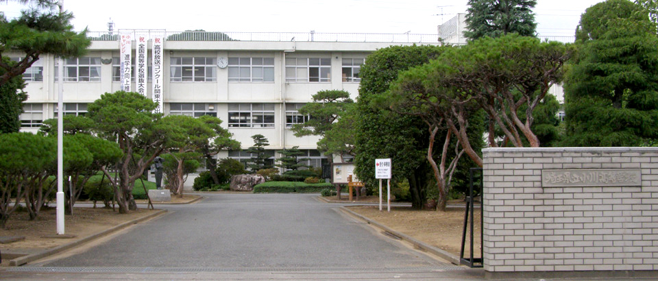 小川高等学校正門と校舎